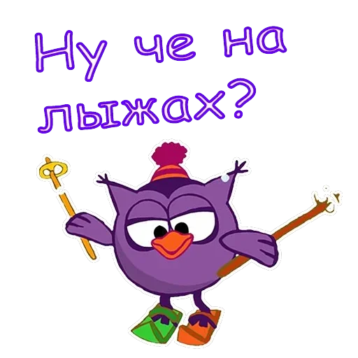 Совунья — 5