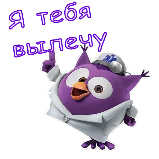 Совунья — 6