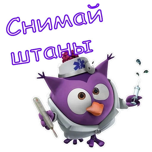 Совунья — 7