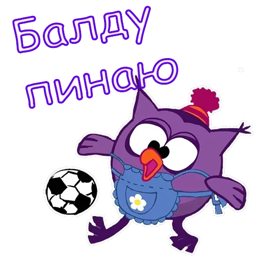 Совунья — 9