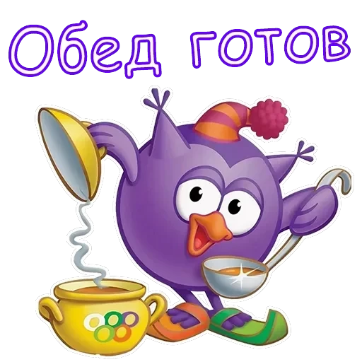 Совунья — 10