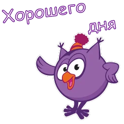 Совунья