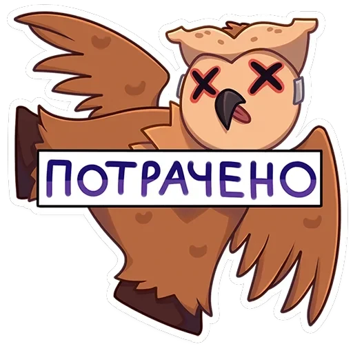 Совушка Tiny Bunny — 15
