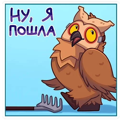 Совушка Tiny Bunny — 22