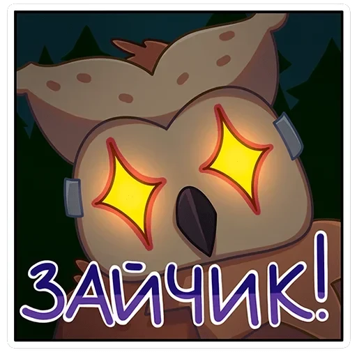 Совушка Tiny Bunny — 38