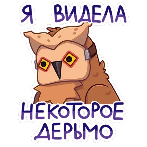 Совушка Tiny Bunny — 42