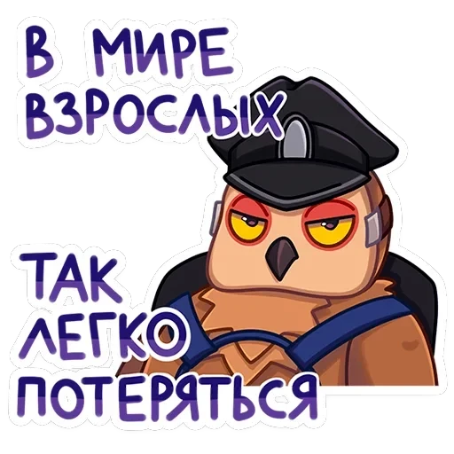 Совушка Tiny Bunny — 9