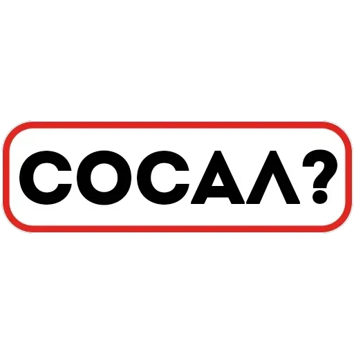 создал :: тг стикеры @ — 30