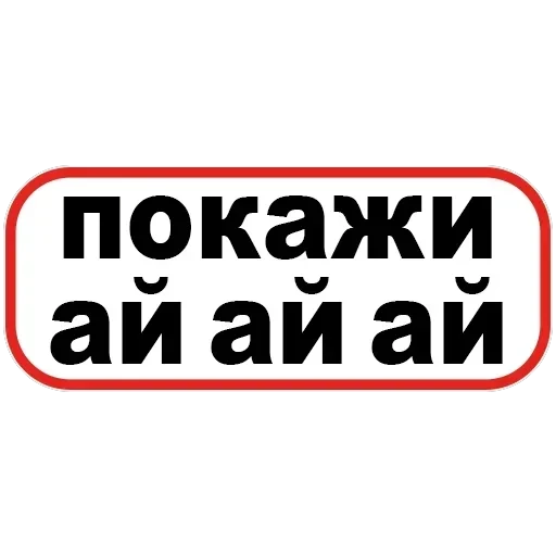 создал :: тг стикеры @ — 31