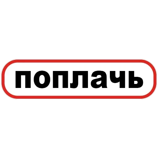 создал :: тг стикеры @ — 32