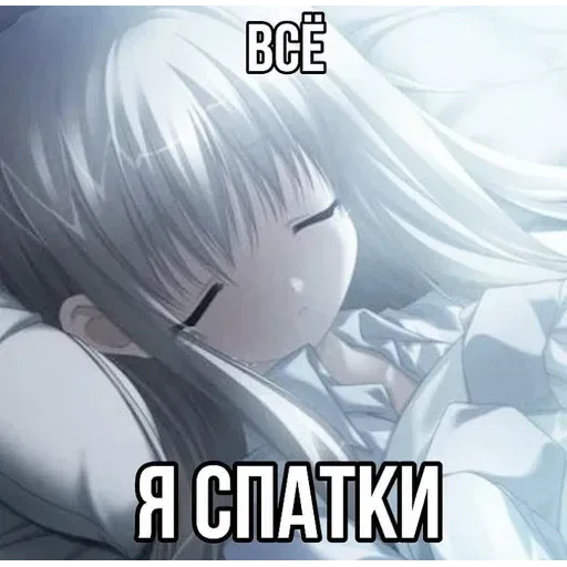 создал :: тг стикеры @ — 57