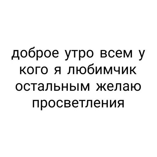 создал :: тг стикеры @ — 8