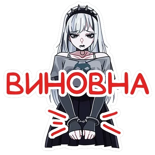 Спайки — 11