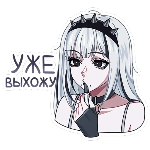 Спайки — 12