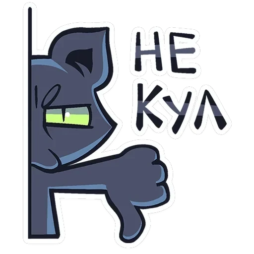 Сплитти — 14