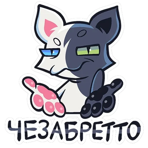 Сплитти — 31
