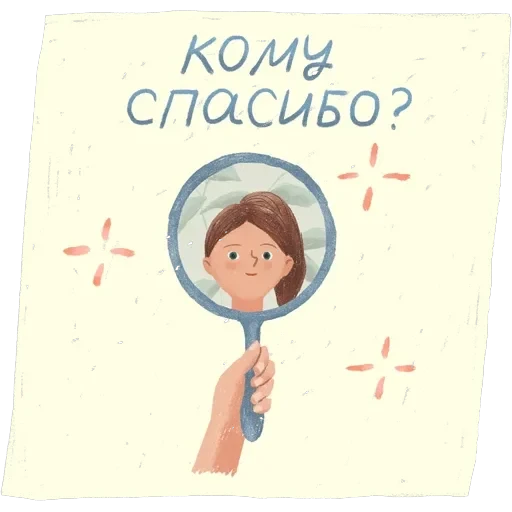 Спокойные — 1