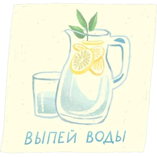 Спокойные — 2