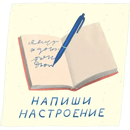 Спокойные — 7