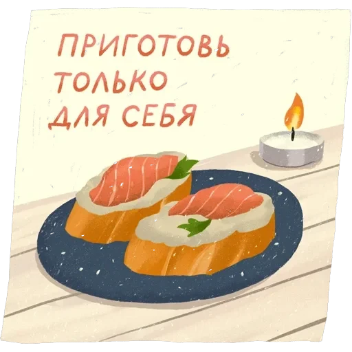 Спокойные — 10