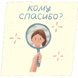 Спокойные