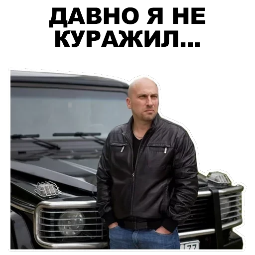 Star Nagiev — 56