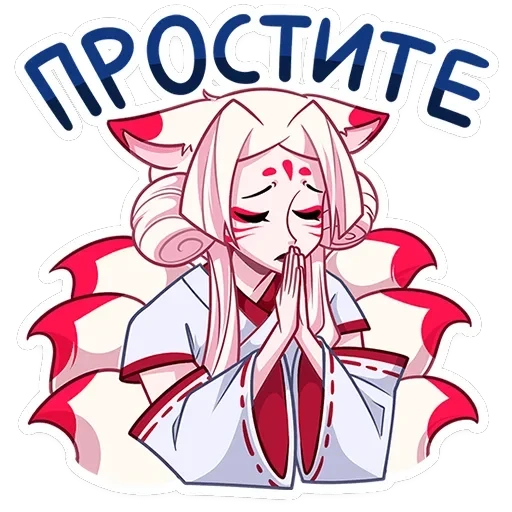 Старшая жрица Кумико — 12