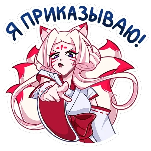 Старшая жрица Кумико — 23