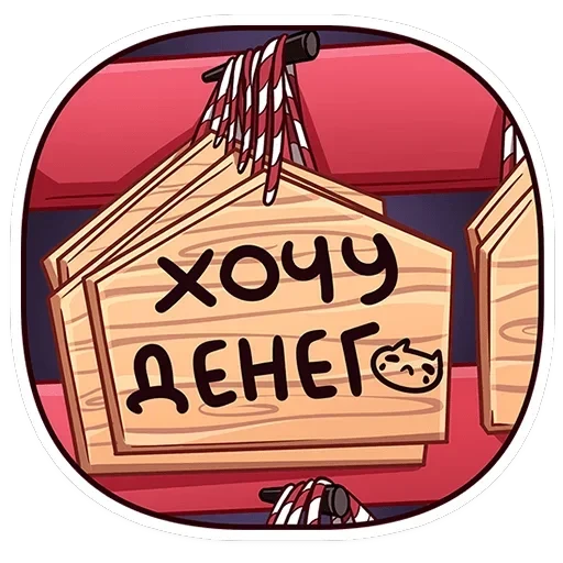 Старшая жрица Кумико — 24