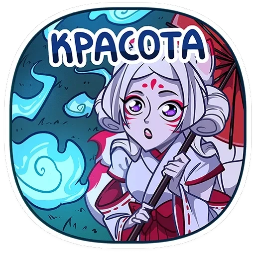 Старшая жрица Кумико — 27