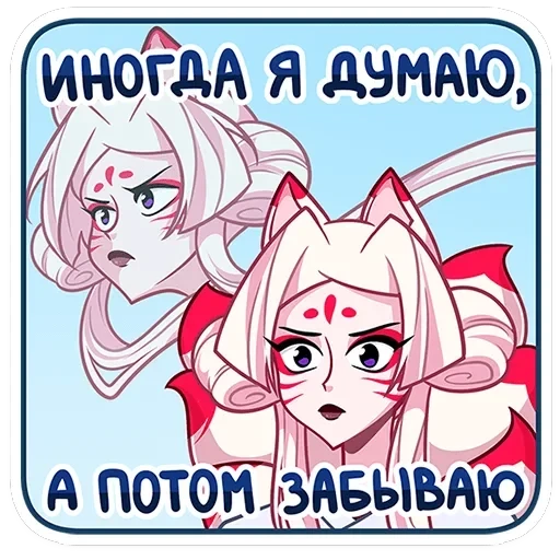 Старшая жрица Кумико — 35