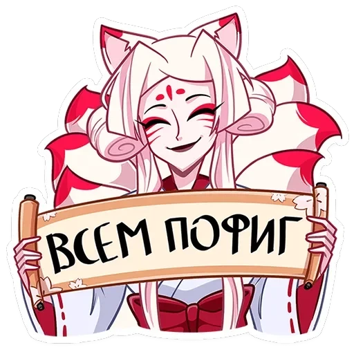 Старшая жрица Кумико — 37