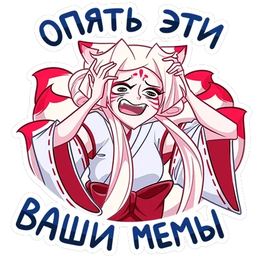 Старшая жрица Кумико — 39