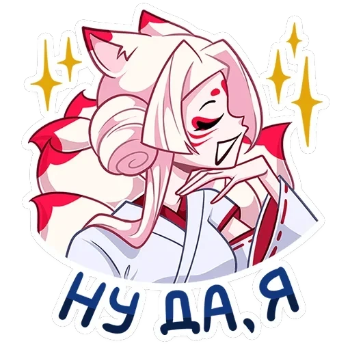Старшая жрица Кумико — 42