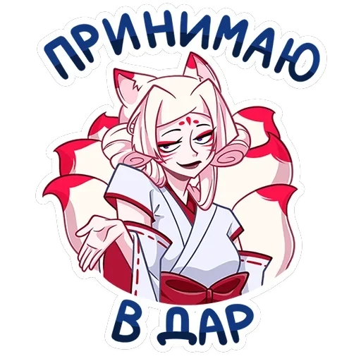 Старшая жрица Кумико — 46