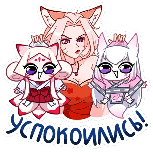 Старшая жрица Кумико — 6