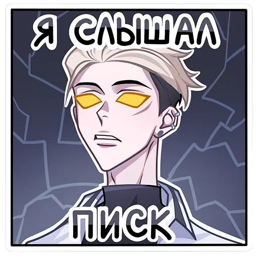 Старшеклассник Артём — 2