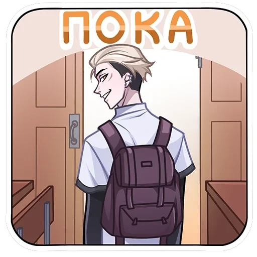 Старшеклассник Артём — 12