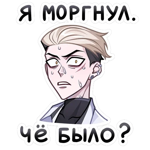 Старшеклассник Артём — 16