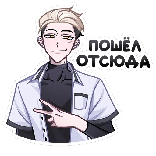 Старшеклассник Артём — 6