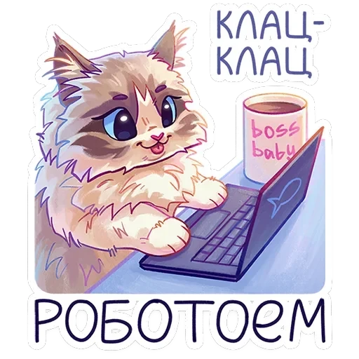 Стелла — 18
