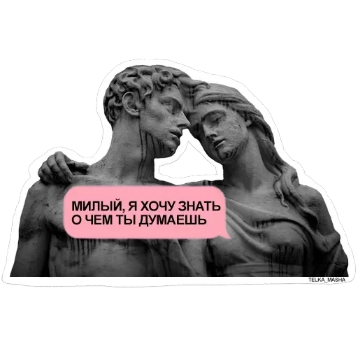 Stickers — 13