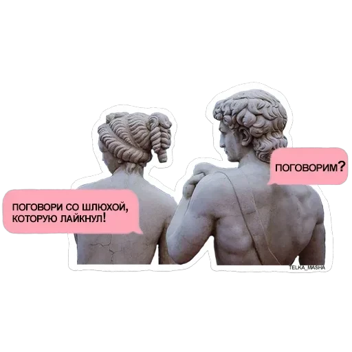 Stickers — 18