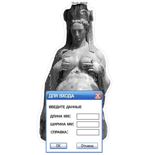 Stickers — 20