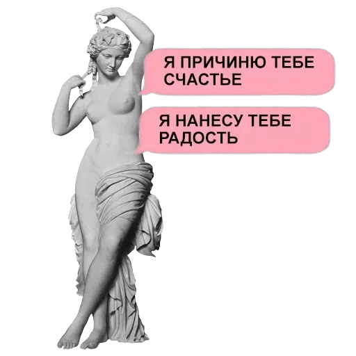 Stickers — 44