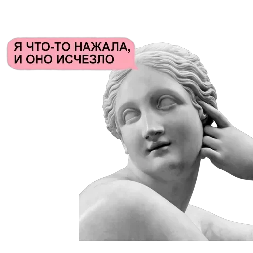 Stickers — 53