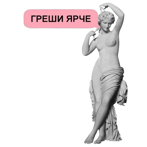 Stickers — 55