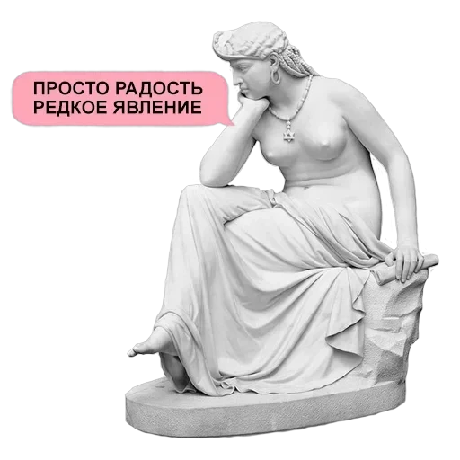 Stickers — 57