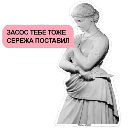 Stickers — 8