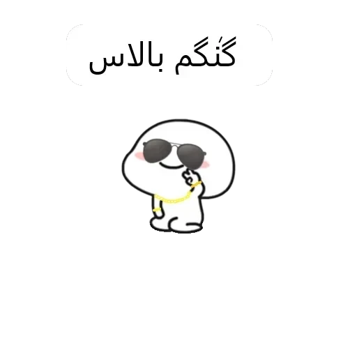 Stickers — 31